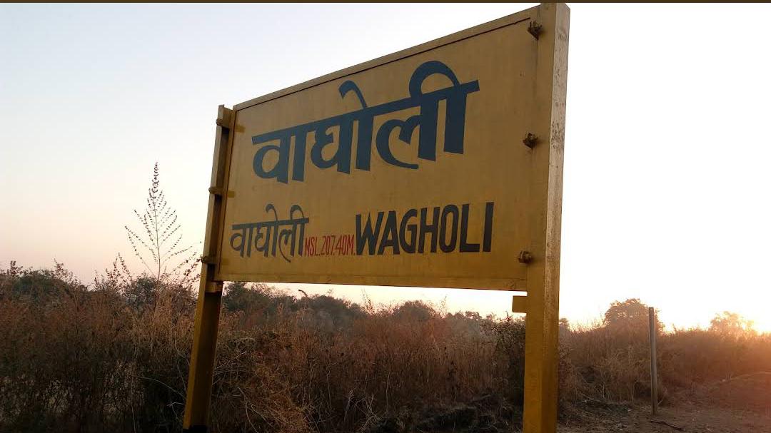 ग्रामपंचायत इमारत
