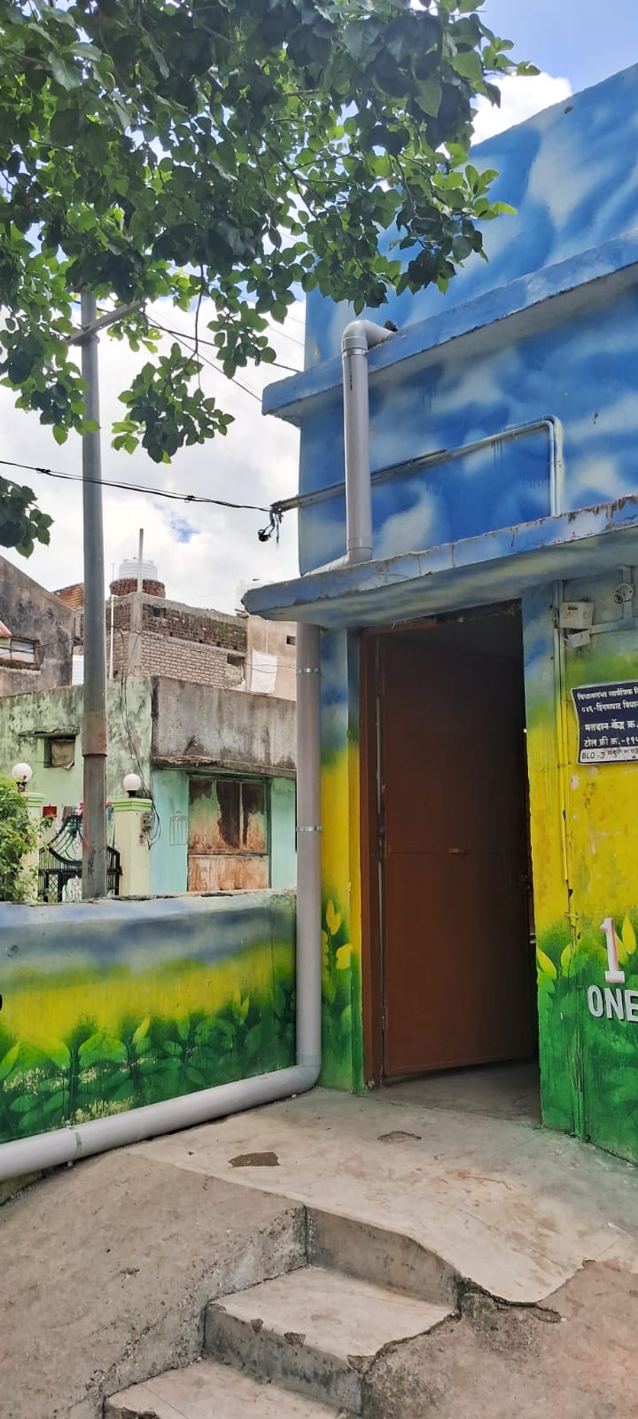 प्राथमिक शाळा वाघोली येथे पाऊस पाणी संकलन 